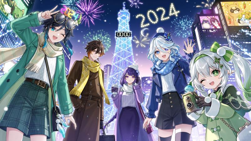Featured image of post 2024 新年彩蛋